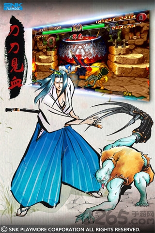侍魂2完美版
