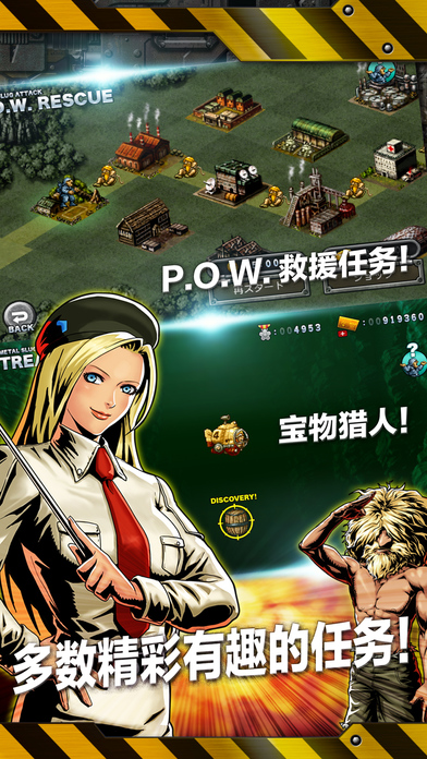 合金弹头进攻无限行动点