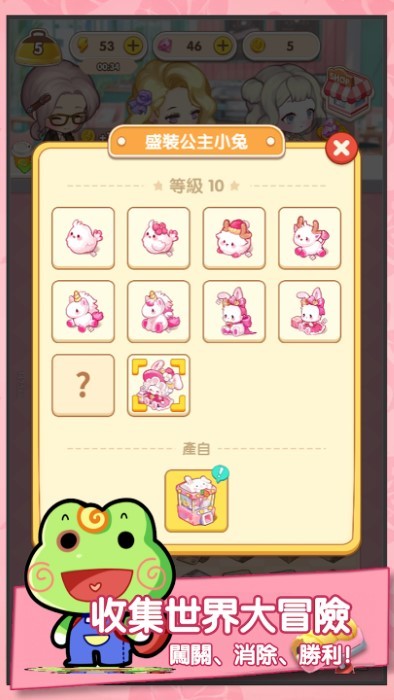 百合咖啡厅游戏