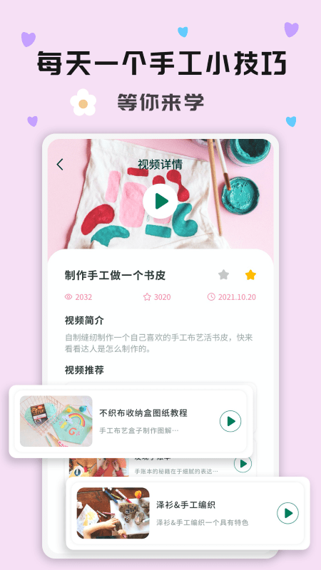 折纸指南大全软件(改名手工活)