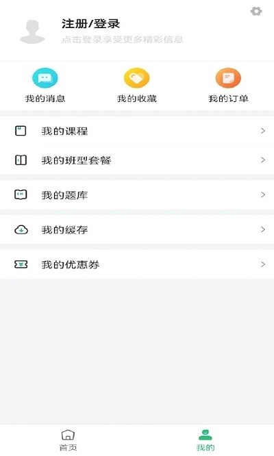 速度学官方版