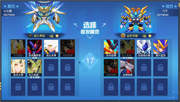 赛尔号h5互通版玩法攻略 赛尔号h5互通版玩法介绍