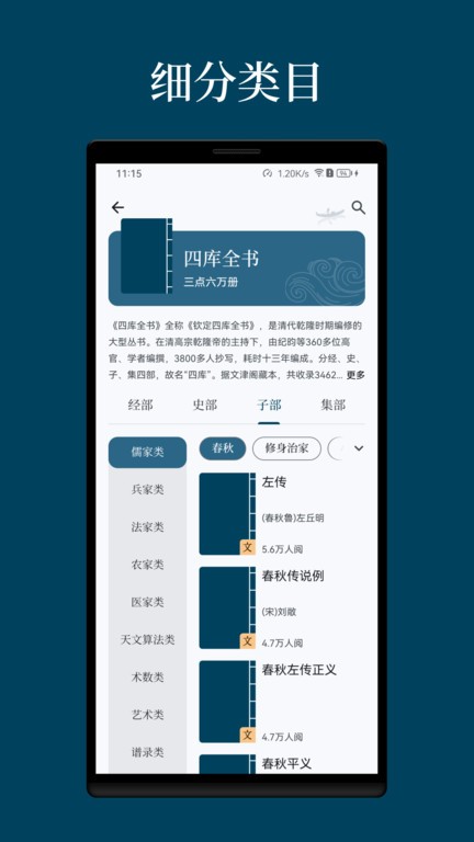 拾韵官方版