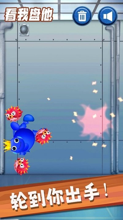 看我盘他最新版