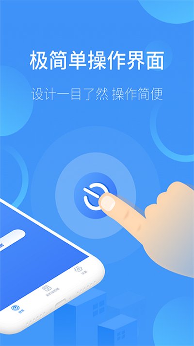 遥控器万能软件