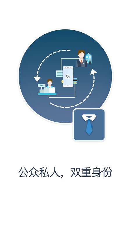 多维空间(微信多开分身)