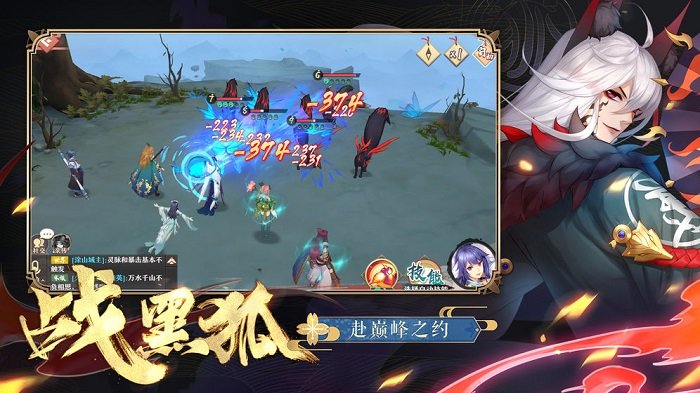 狐妖小红娘手游九游版