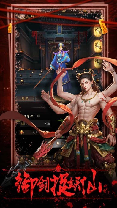 乾坤一掷手游