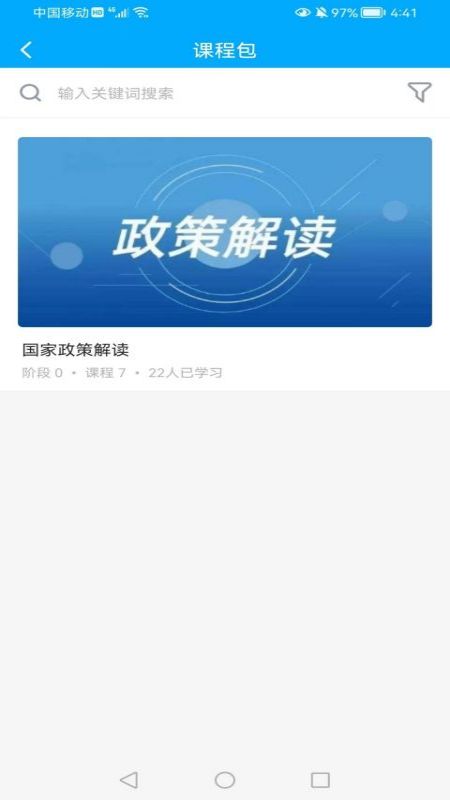 紫光课堂官方版 紫光课堂app下载