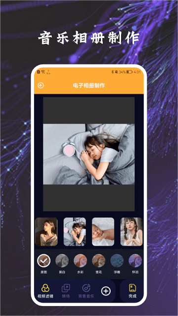 加密万能㞁匙管家app