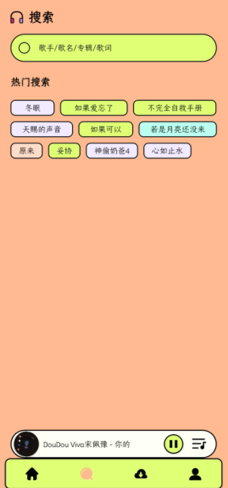 尼卡音乐app怎么用