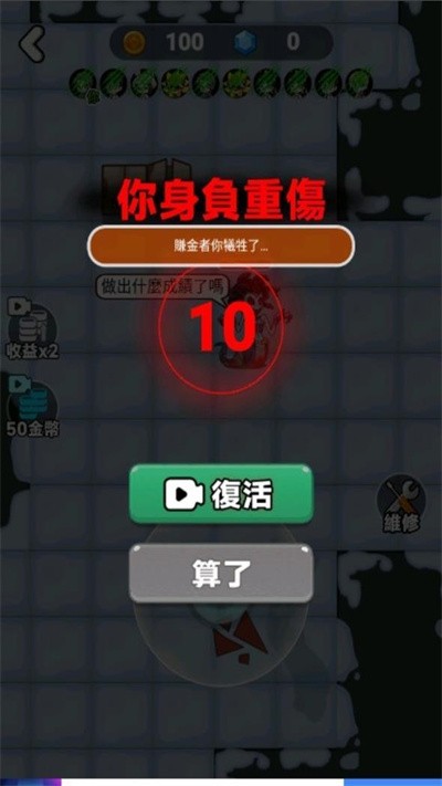 闹鬼宿舍加强版