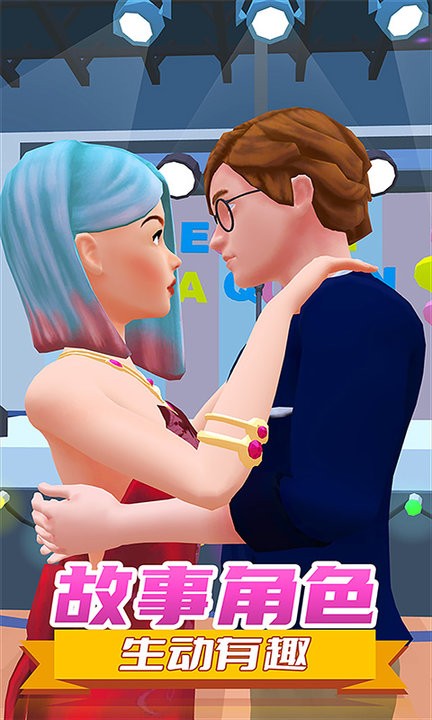 闪耀女孩游戏
