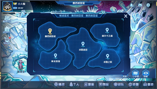 赛尔号h5互通版新手玩法 赛尔号h5互通版新手攻略