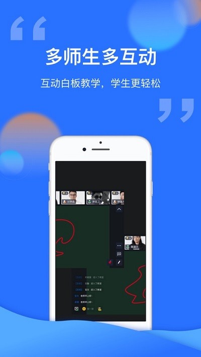 腾讯云课堂最新版