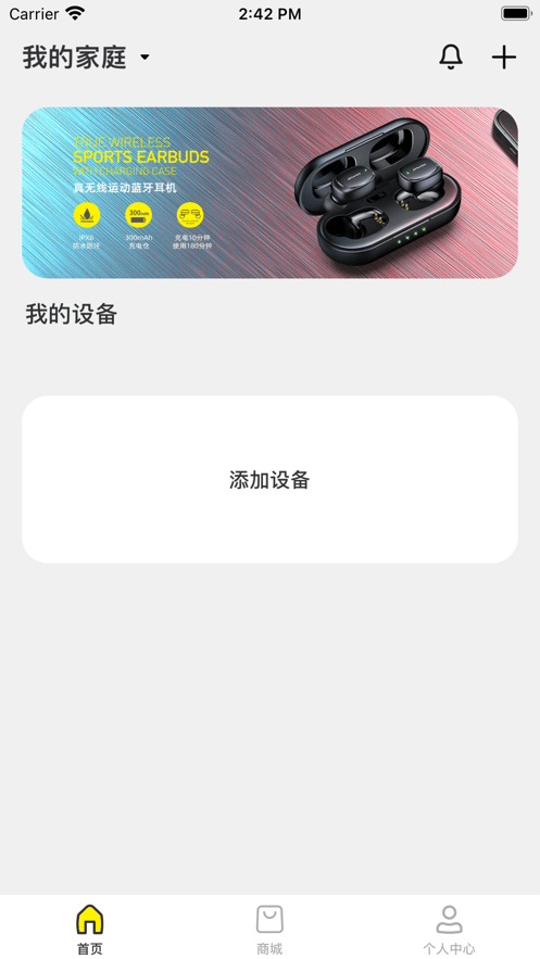 awei用维官方版