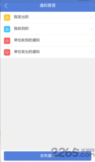 石城智慧教育手机版