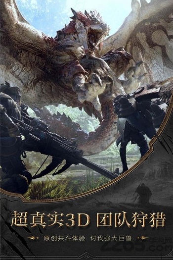 曙光之城官方版手游