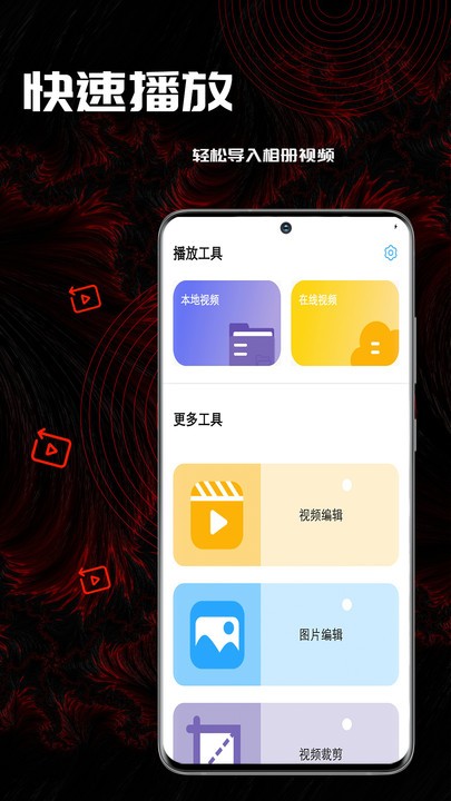 小草视频相册最新版