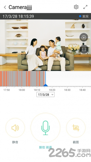 看家眼app
