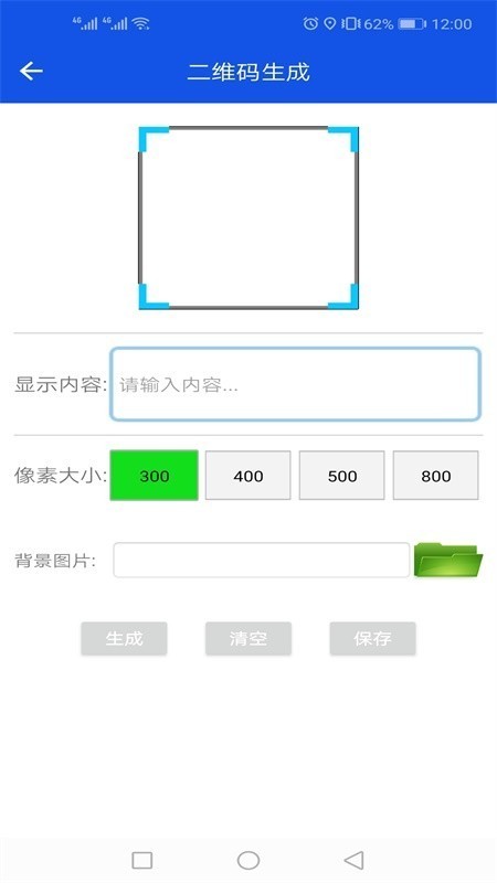 灵动工具箱软件