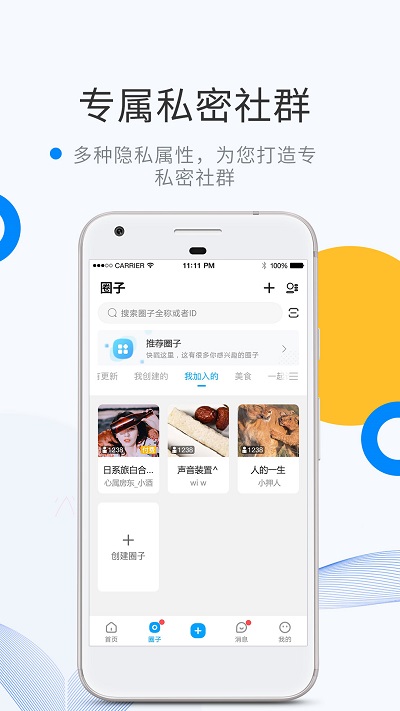 有车出行app