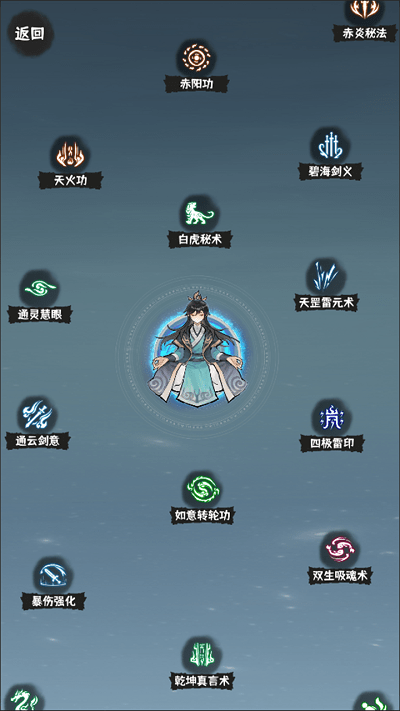肝仙归来最新版