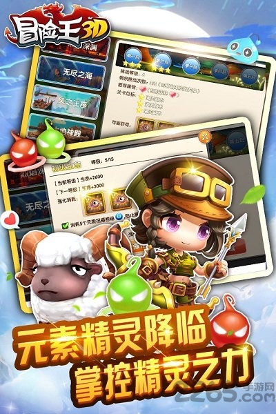 7k7k冒险王神兵无敌版 7k7k冒险王无敌版下载