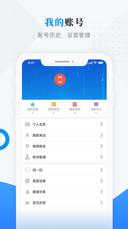 方正融媒客户端