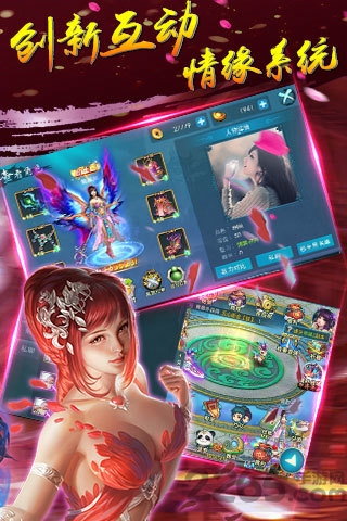 诛魔记手游