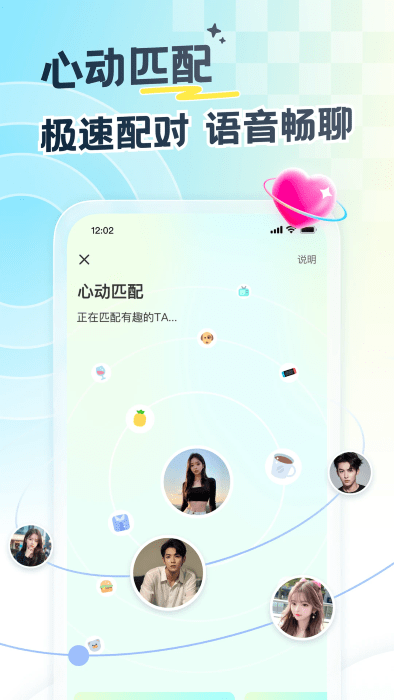 遇见漂流瓶app最新版本