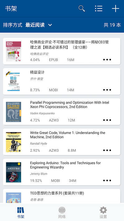 myreader电子书阅读器官方版