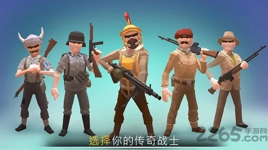 war ops游戏