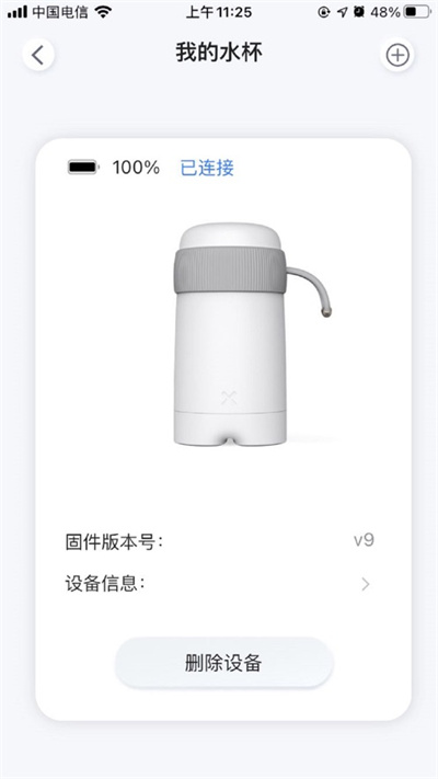 轻触手机端