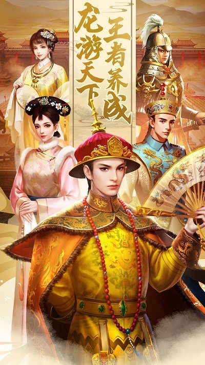 我是大英雄手游