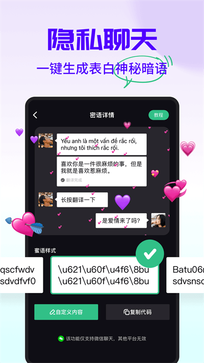 字幕工厂提词器官方版 字幕工厂提词器app下载