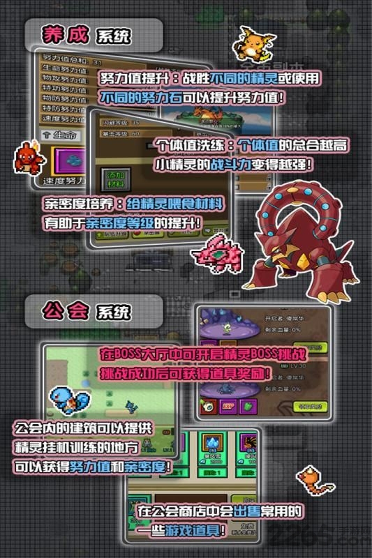 宝可萌原生手机版