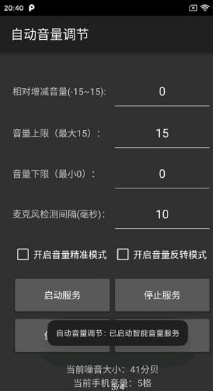 varity软件下载