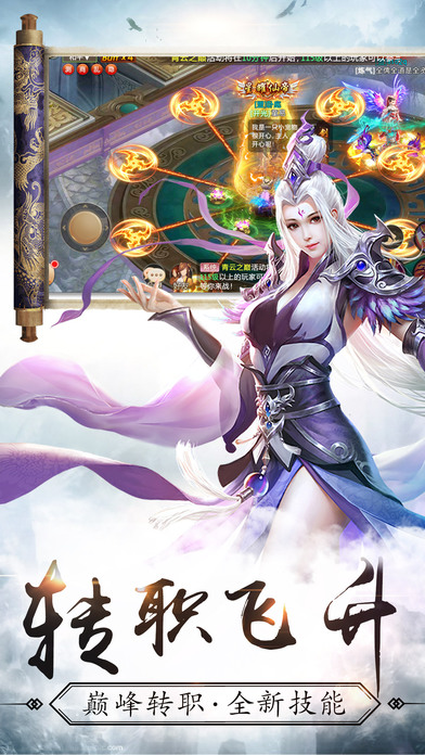 九玩游戏剑雨幽魂礼包版