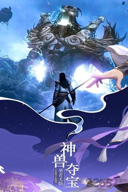 仙域无双红包版