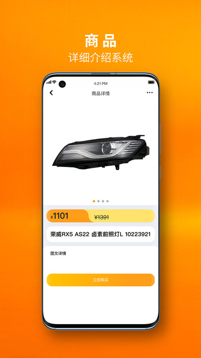 完美里程app