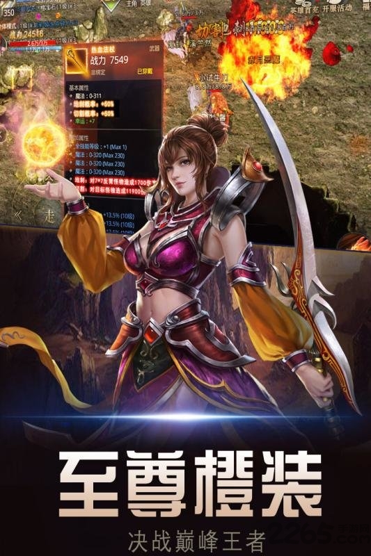 暗黑世界小米版