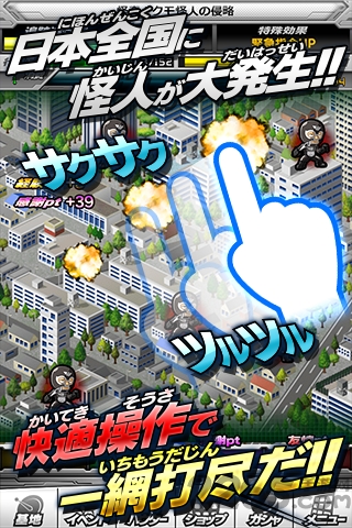 假面骑士骑士比赛无限金币破解版