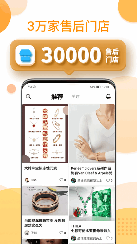 还珠盒盒平台