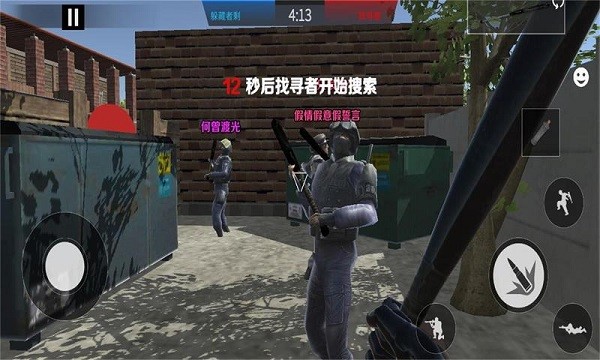 反恐精英躲猫猫手游