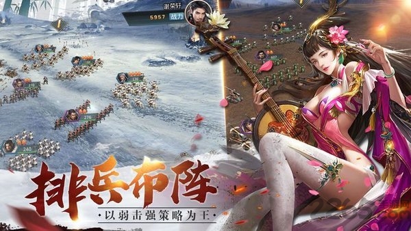 诸侯点将录官方版