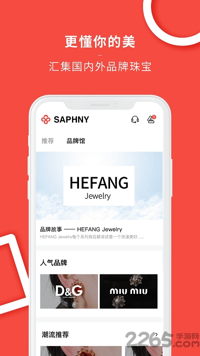 幸福纪app下载