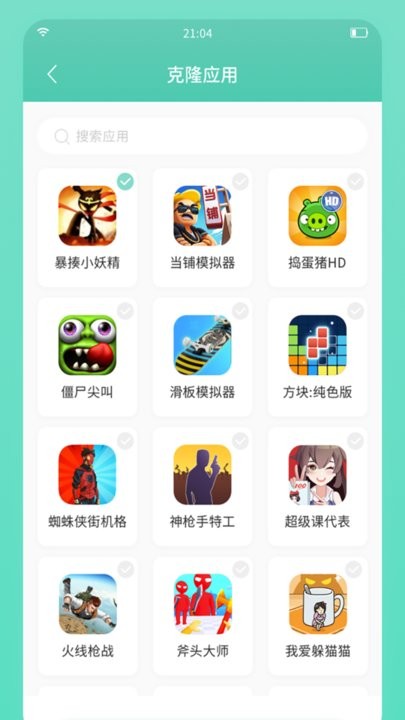 须弥空间软件