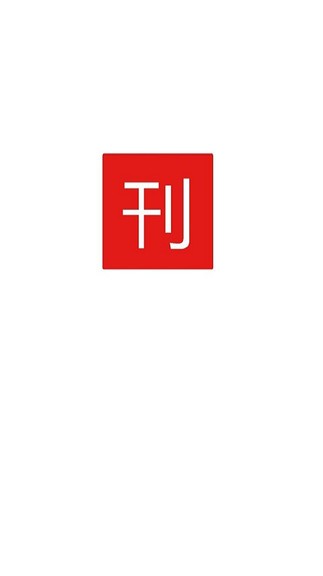 论文大全app