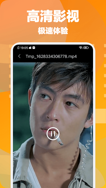 大象视频播放器app最新版